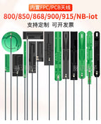 800 850 868 Antenna 900 915 GPRS GSM NB-IoT Built-in FPC Soft Board PCB Antenna