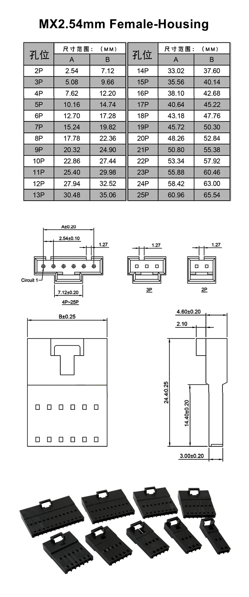 10Set(20PCS) MX2.54 Dupont Connector Housing With Lock Buckle 2.54mm Pitch Single Row 2P/3P/4P/5P/6P/7P/8P/10P/12P Docking Shell