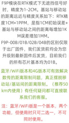 ZED-F9P/F9K/F9T/X20P RTK GNSS Module with BeiDou, Bluetooth 4G & NTRIP Board for High Precision Positioning