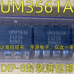 5PCS PR6224T PR6224 LM380N-8 LM380 TIL300A TIL300 UM3561A UM3561 P2160 TLP2160 C271C UPC271C DIP-8