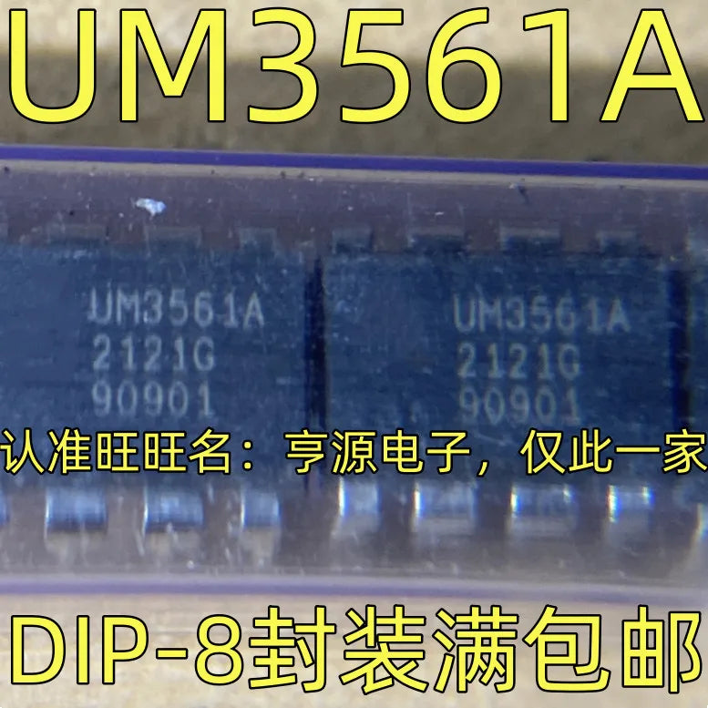 5PCS PR6224T PR6224 LM380N-8 LM380 TIL300A TIL300 UM3561A UM3561 P2160 TLP2160 C271C UPC271C DIP-8