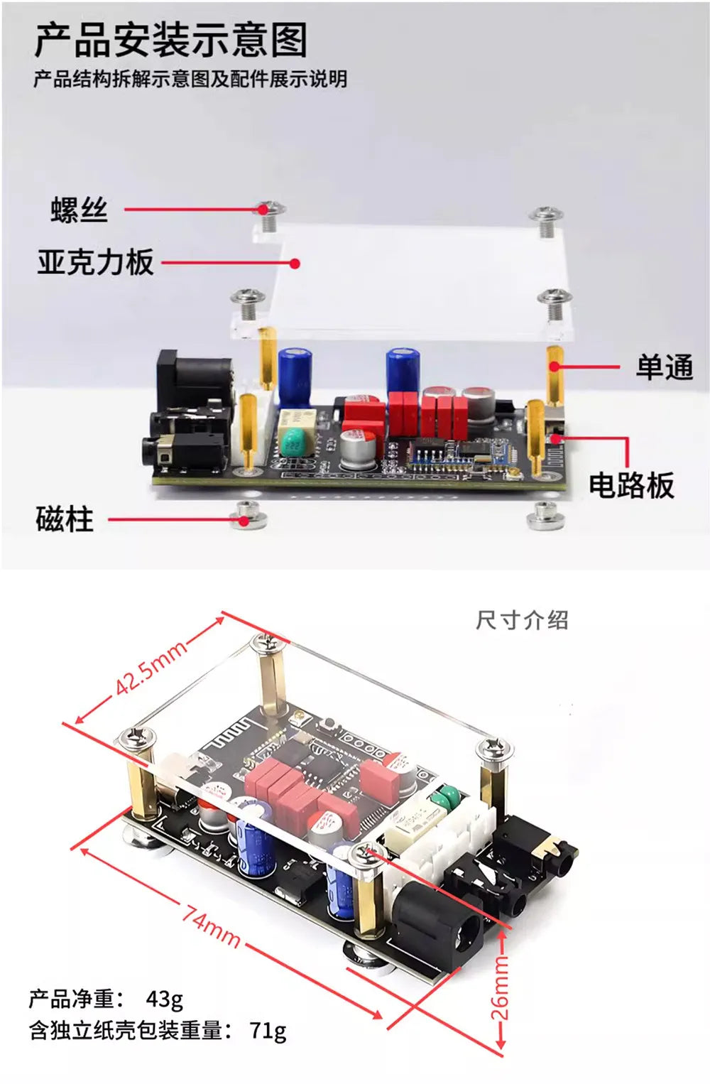 For QCC5125 pcm5102 for Qualcomm Bluetooth Decoder Receiver Module for aptx LDAC Audiophile Level