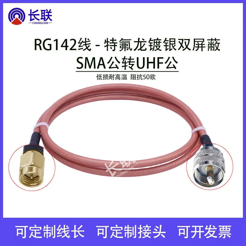 RG142 Double Shielded RF Connector SMA Male to Female N Male /BNC/TNC/UHF Adapter Cable Coaxial Jumper Pigtail Extension Cord