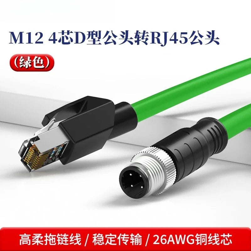 M12 8Pin to RJ45 Aviation Drag Chain Line 4pin A/D/X-code Double Shielded High Flexible Network Cable Industry Camera Connector