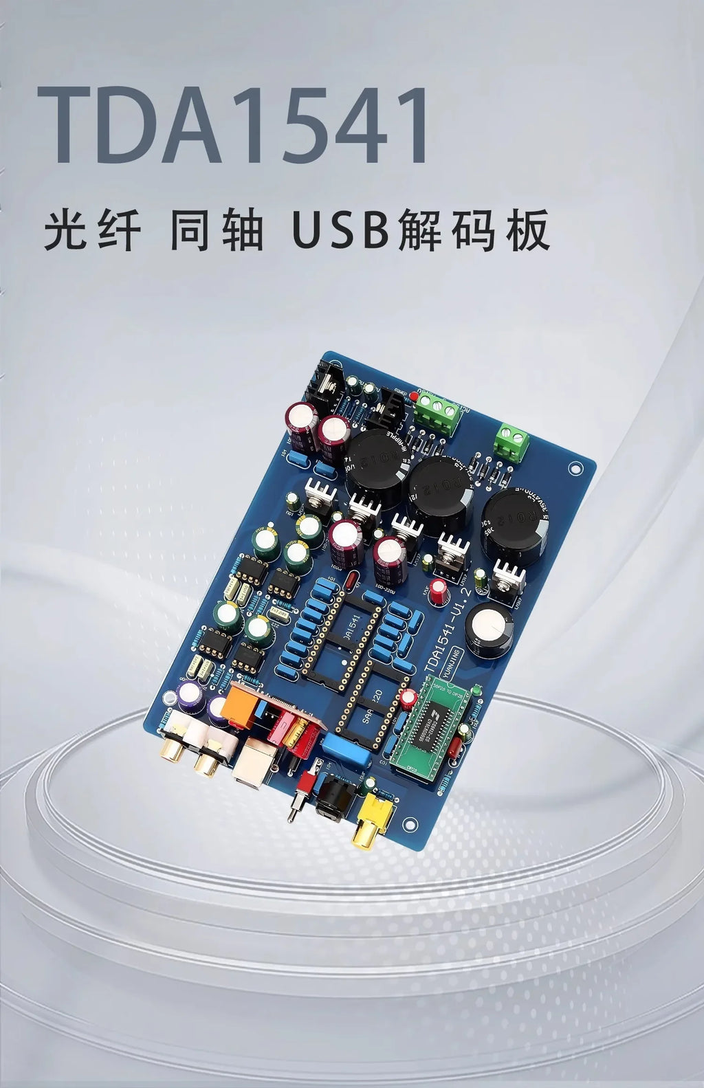 Assembled HiFi CS8412+ NE5534 TDA1541 USB DAC Optical Fiber Coaxial Decode Board