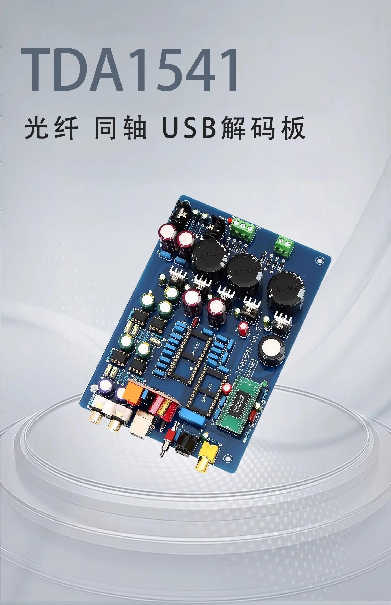 Assembled HiFi CS8412+ NE5534 TDA1541 USB DAC Optical Fiber Coaxial Decode Board