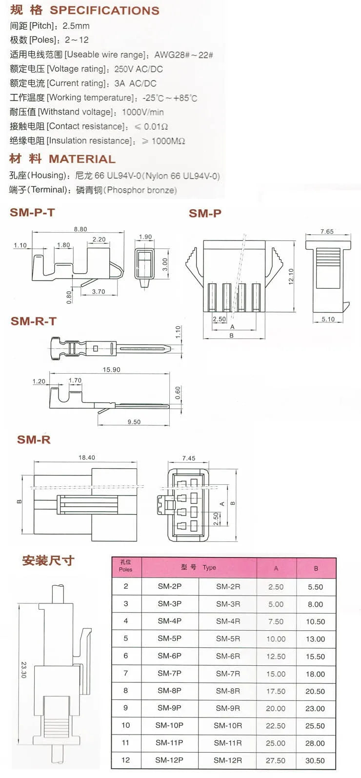 10Pcs SM2.54 SM 2.54mm Pitch 2P 3P 4P 5P 6P 8P 10P Male Female Plug Jack JST Wire Connector 26AWG Battery Charge Cable Adapter