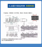 5pcs 0.28 0.36 0.4 0.56 Inch Digital Tube LED Display 1Bit 2Bit 3Bit 4Bit Display Common Anode / Cathode 7 Segment  Led Display