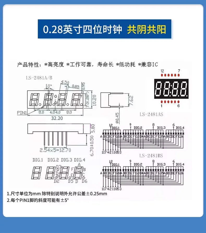 5pcs 0.28 0.36 0.4 0.56 Inch Digital Tube LED Display 1Bit 2Bit 3Bit 4Bit Display Common Anode / Cathode 7 Segment  Led Display