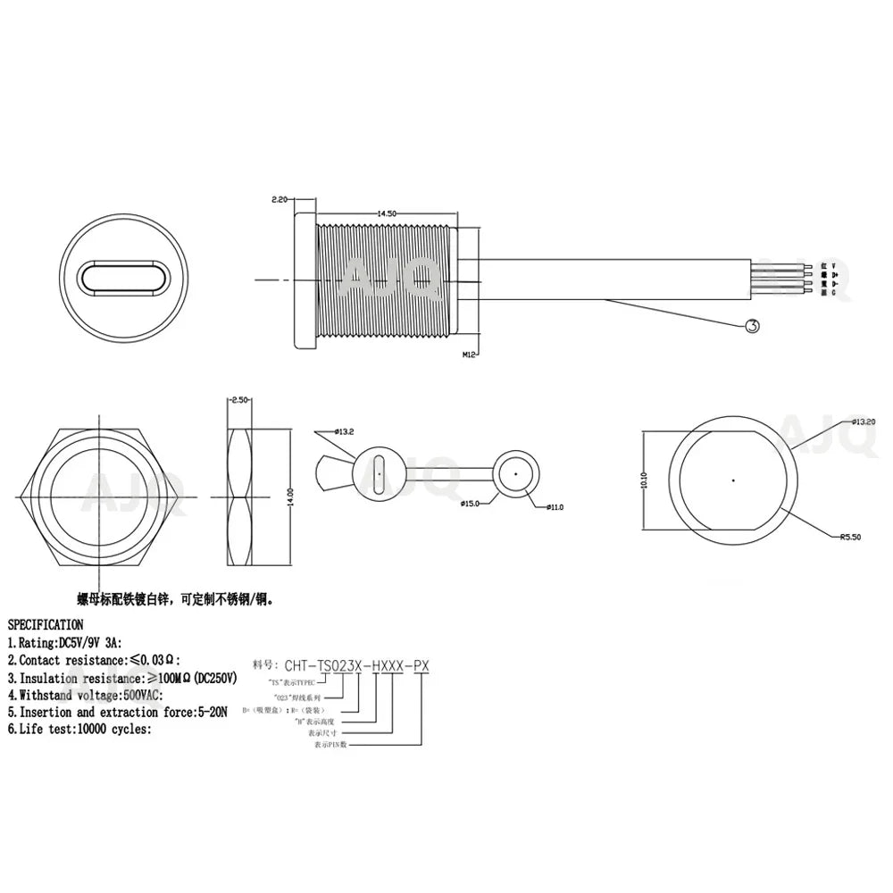 USB-C 3A High Current Charging Socket With Nut Snap Lock Plate USB C TYPE-C Female Type C Waterproof Female Connector Jack