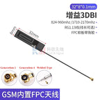 2PCS/lot 5G 4G Lte GSM GPRS 2G 3G Nb-Iot Module Full Frequency Built-In FPC/PCB High Gain Patch Antenna