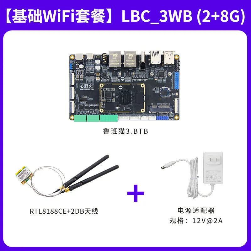 Wildfire Luban Cat 3 Single-Board Computer, Rockchip RK3576 Development Board, Linux & Android AI Board with BTB Connector