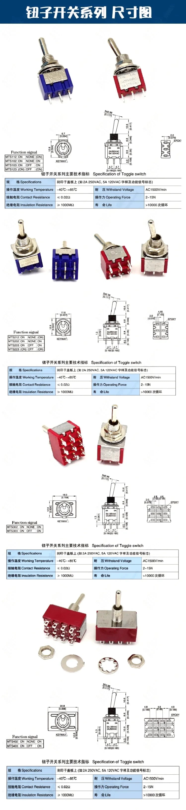 5Pcs Toggle Switch Mini Switches 2 Position 3 Position Latching Switch MTS-102/103/202/203 ON-ON SPDT ON-OFF -ON SPDT DPDT