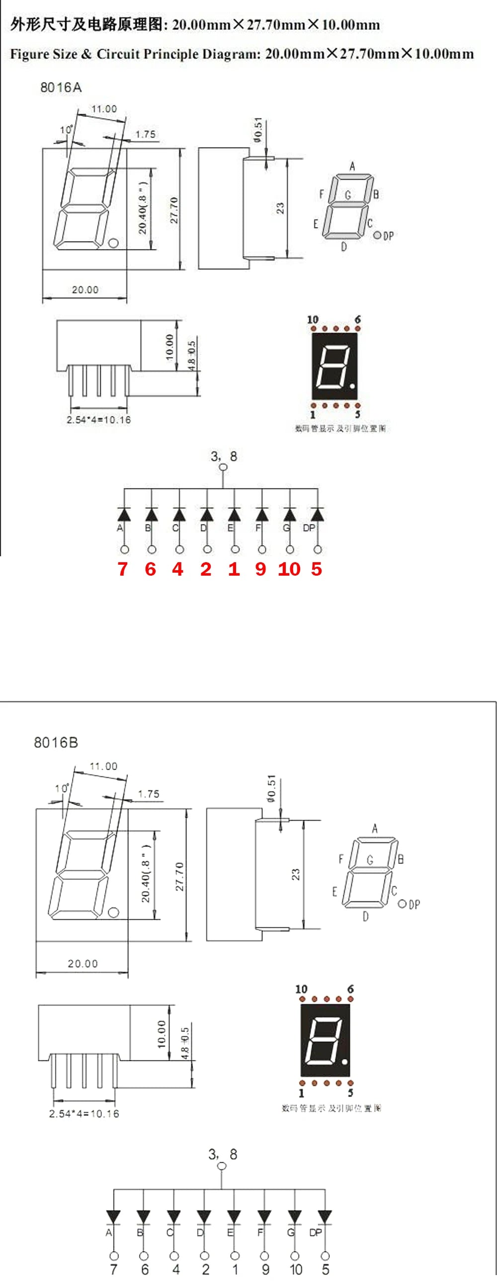 5PCS 0.8inch RED/GREEN/BLUE/WHITE 7 Segment LED Display digital display 0.8 inches 1 Bit Digital Tube cathode/anode display