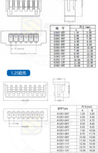 5Pcs SH1.0mm/1.25/GH1.25/1.5/PH2.0mm/HY2.0/2510/XH2.54mm To DuPont Wire 2.54 2-6P Cable Male Female Jumper Wire Connecting Cable
