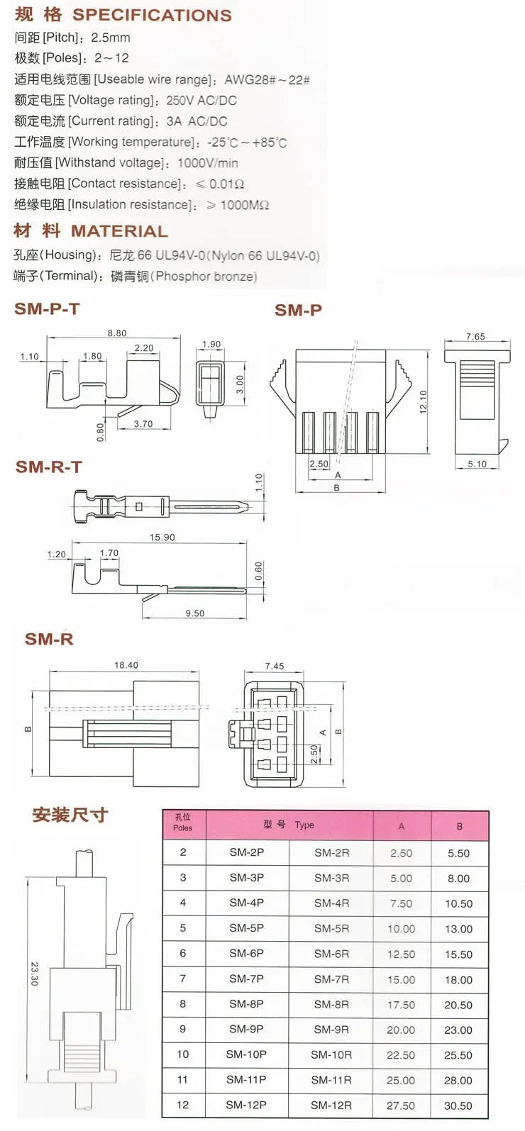 10Pcs SM2.54 SM 2.54mm Pitch 2P 3P 4P 5P 6P 8P 10P Male Female Plug Jack JST Wire Connector 26AWG Battery Charge Cable Adapter