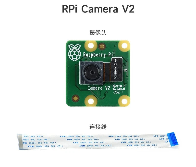 Raspberry Pi NoIR Camera V2 IMX219 Module
