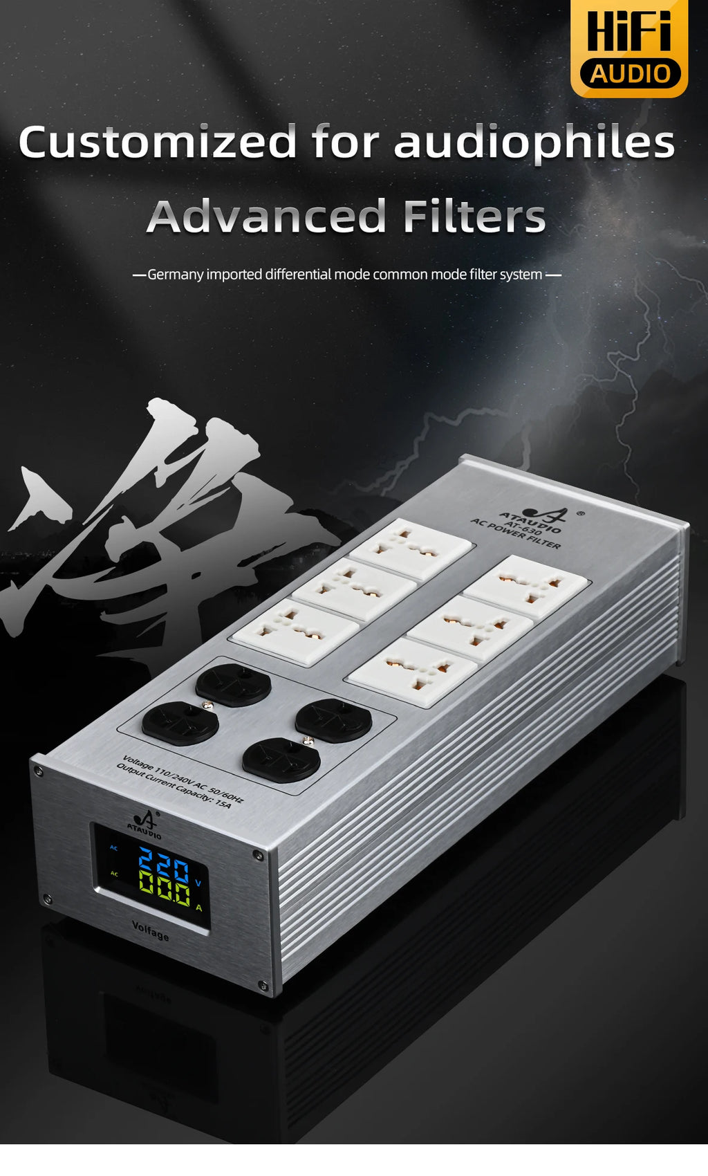 HiFi Power Filter HiFi Lightning Protection Anti-interference PA Audio Power Purifier 220V Dedicated Power Strip