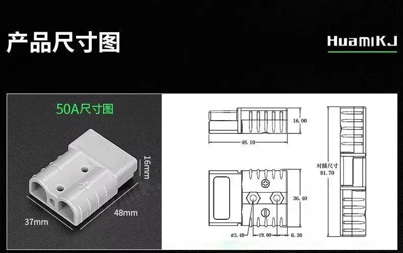 1PCS QS10P QS10 To Anderson 50A120A Patch Cord High Power Plug 6AWG 15CM 20CM 50CM