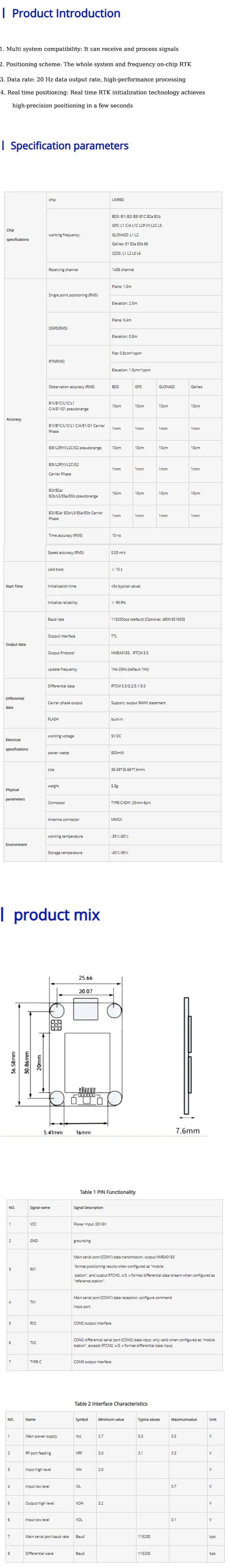 RTK Differential Gypsophila High-Precision UM980 Module GNSS Full-System Full-Frequency Centimeter-Level Low-Power GPS Module
