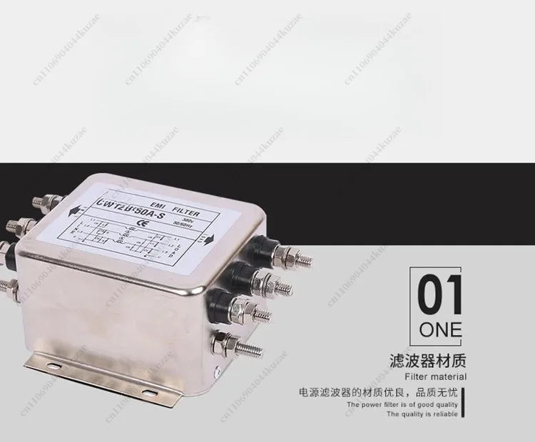CW12B-60A-S EMI Filter, 380V Three-phase 3/4-wire AC Anti-interference Filter for Servo and Inverter