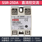 Solid State Relay SSR-40DA AC DC 10A/25A/30A/40A/50A/75A/80A/100A