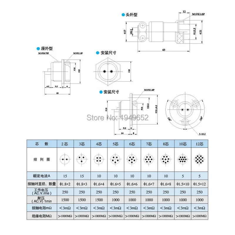 GX20 Docking Type Aviation Plug Socket 2 Pin to 15 Pin Male Female Butt Joint Circular Connector Inline Cable Wire Connector