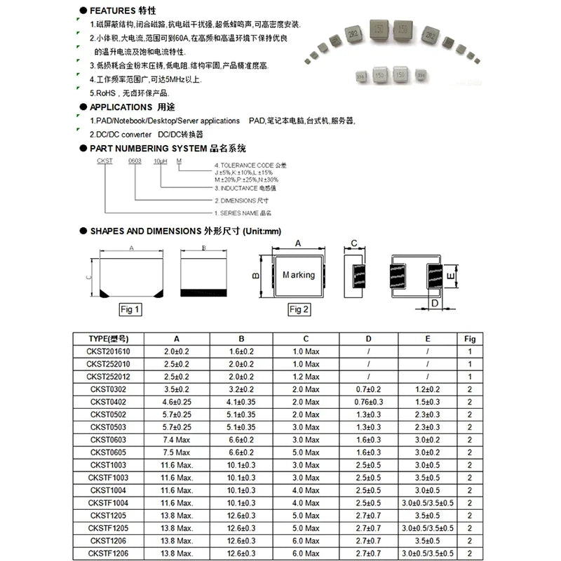 10pcs SMD Molding Power Inductors 0420 0520 0530 0630 0650 1uH 1.5uH 2.2uH 3.3uH 4.7uH  6.8uH 10uH 15uH 22uH 33uH 47uH Inductor