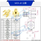 5PCS MCX-KE MCX-JE MCX-KWE MMCX-KE MMCX-JE MMCX-KWE MCX MMCX Male Female Socket PCB Board Socket Right Angle 90 Degree Connector