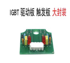 IGBT module driver small board FF100R12RT4 IGBT driver module SKM75GB123D IGBT module trigger small board IGBT module SGM100HF12
