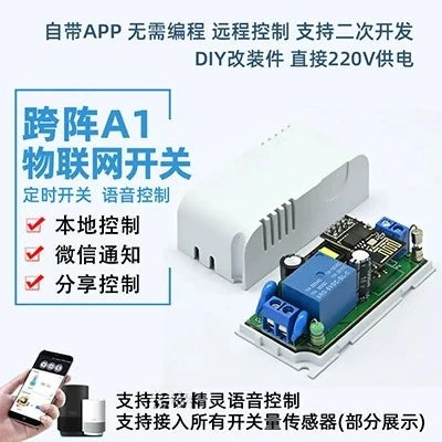 M1/M2/M3/M4 WiFi IoT Relay Switch Module, Voice Control Support Secondary Development for Smart Home Automation Project
