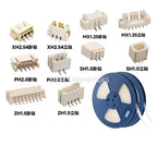 50pcs SH1.0mm/MX1.25mm/ZH1.5mm/PH2.0mm/XH2.54mm horizontal and vertical SMT SMT 2/3/4/5/6/7/8/9/10/11/12Pin