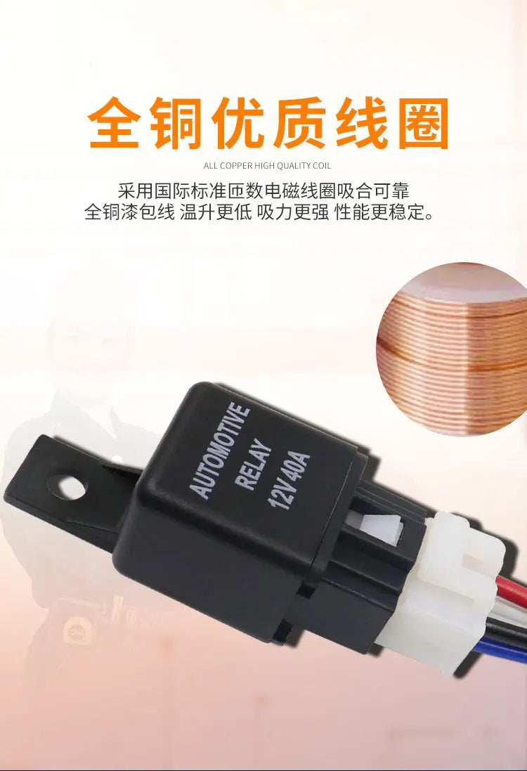 Waterproof Automotive Relay 12/24V40A 4P Car Realy  Heavy Duty Switch Car Air Conditioner Fan Lamp Auto Relay with Relay Socket