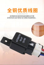 Waterproof Automotive Relay 12/24V40A 4P Car Realy  Heavy Duty Switch Car Air Conditioner Fan Lamp Auto Relay with Relay Socket