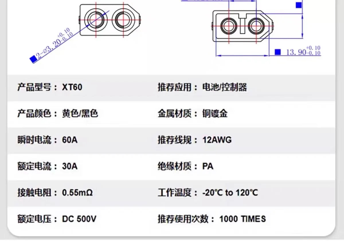 XT30U XT60U XT60H XT90 Plug Connector Male / Female with 18/16/14/12/10 AWG Cable Dual Extension Battery for RC Battery Cable