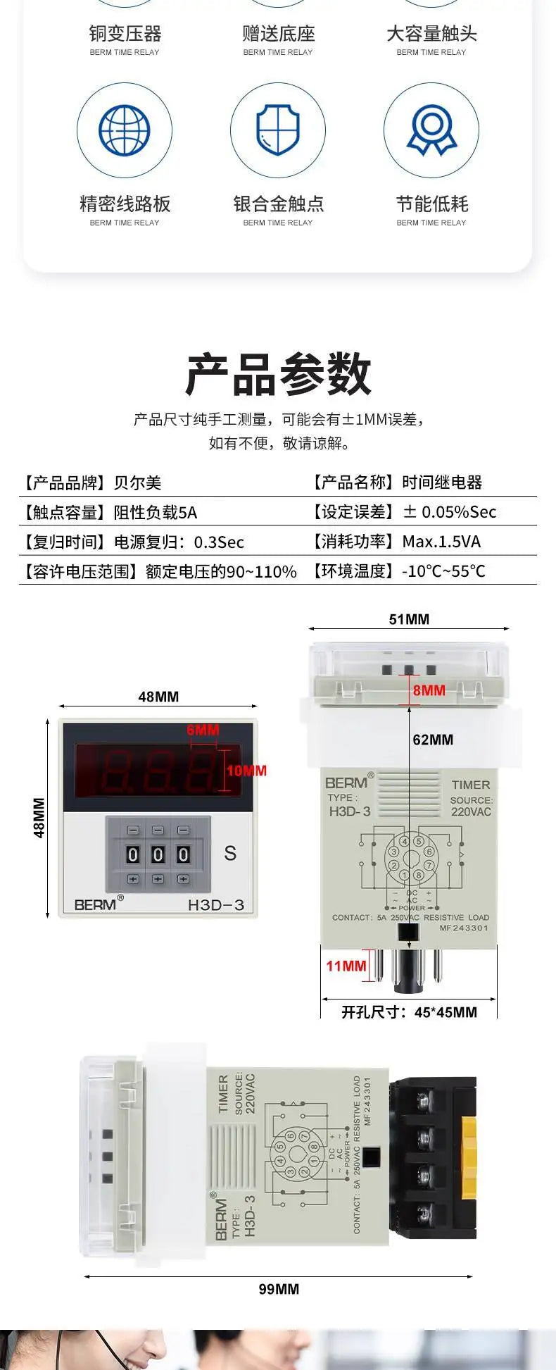 H3D 99.9S AC220V H3D-3 Digital Display Dial Relay 999S Countdown Delay Time Controller Timer 999S AC220V