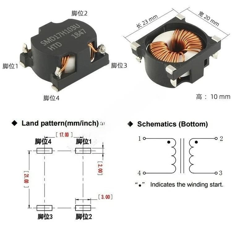 SMD17H103U SMD Common Mode Inductor Filter 1000UH 1MH 3A Magnetic Ring Coil for Switching Power Supply