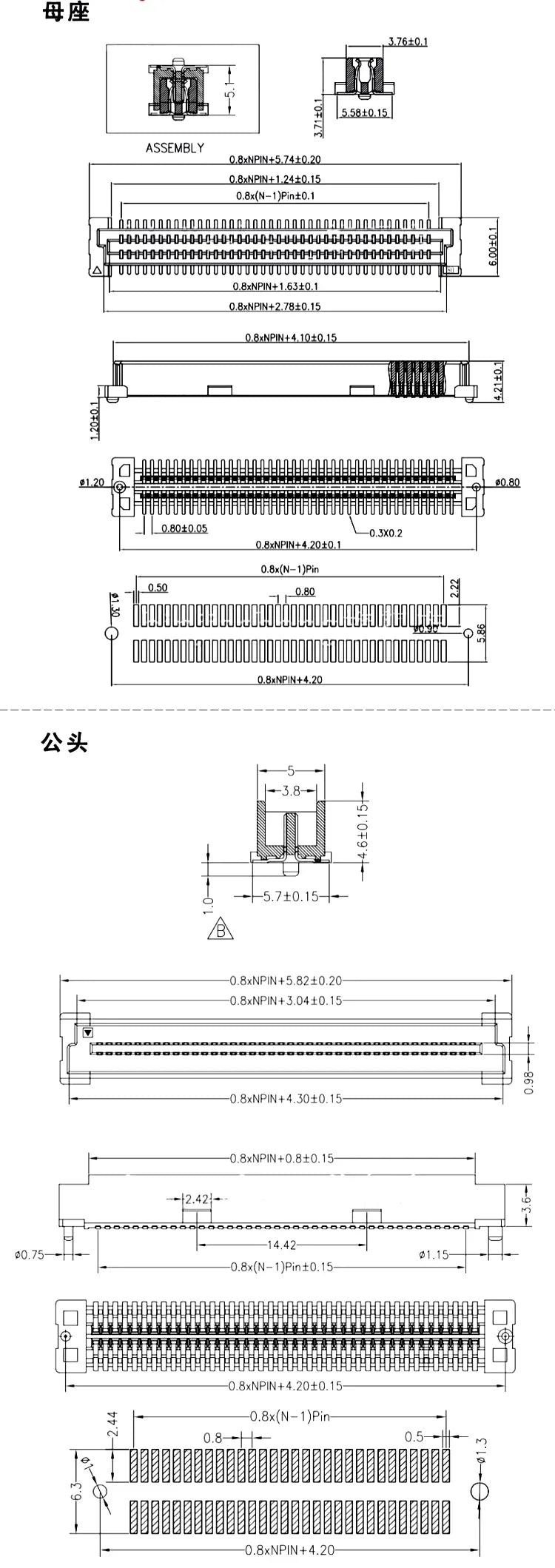 5 Pcs 0.80 Mm Pitch 40 60 80 100 120 140 Pin Board To Board Plug Header Stacking Receptacle Height 5.0mm Surface Mount Btb
