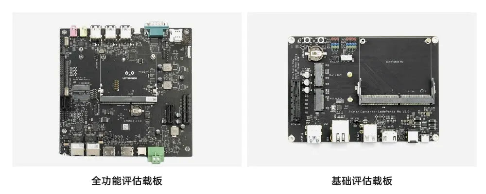 LattePanda Mu Latte Panda Micro x86 Computing Module N100 Processor 8G Memory 64G Storage