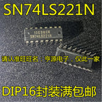 5pcs/lot SM8223AP SM8223 SN7421N SN7421P SN7445N SN7445 SN74HC595N 74HC595 DIP-16