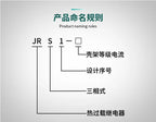 TENGEN JRS1-25Z Thermal Overload Relay, LR1 Type Thermal Relay Overcurrent Protection
