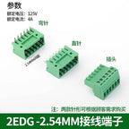 10Pairs 15EDG 2.54 mm KF2EDG PCB Screw Terminal Block Connector Right Angle/ Straight Needle Plug Pin Header Socket 2-12 Pin