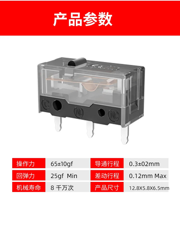 1Pcs New Kailh GM 8.0 micro switch GM8.0 Gold Contactor 80 Million Click Life Computer mouse left right Micro Swicth button