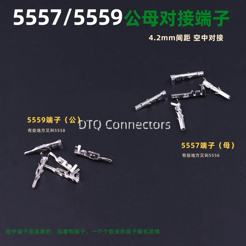 4.2mm5 sets / batch 5557 / 5559 automobile harness connector 2-18/24 pin male and female terminal plug kit computer power cable
