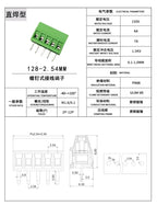 5pcs/lot Screw Type PCB Terminal Blocks Can Be Spliced Green KF128/JM128-2.54/3.5/3.81/5.0/5.08/7.5