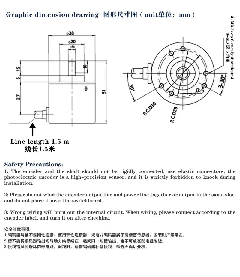 E38 Incremental Optical Rotary Encoder 5-24VDC 50/100/200/360/400/600/800/1000PR AB Two Phase 6mm Shaft Outputing NPN or Voltage