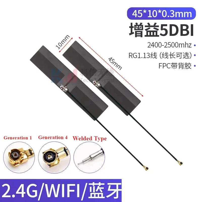 5Pcs/Lot 2.4G 5G 5.8G Dual Frequency With Built-in FPC Soft Board Wifi Bluetooth PCB Patch High Gain Antenna