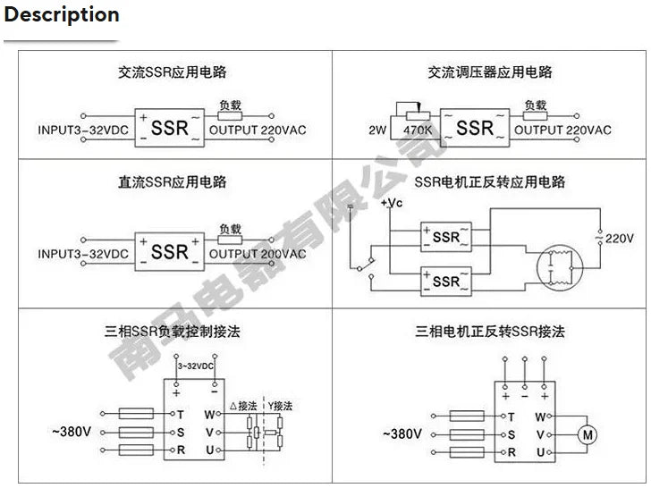 SJGX-3 JGX-3 Three-phase solid state relay D4810 D4825 D4840 D4860 D4880 D48100 D48120 D48150 3-32VDC to 480VAC