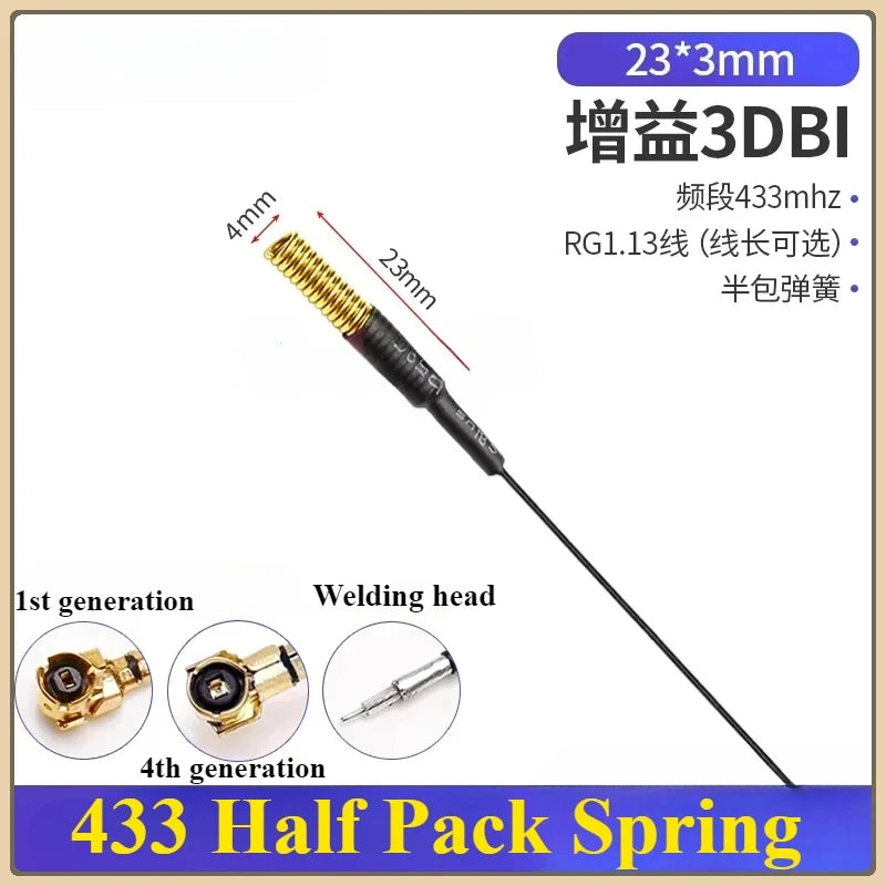 2PCS/lot 433/470/868/915 MHz Built-In PCB Board Antenna Lora Bd+GPS Module High Gain Fpc Antenna Signal Amplification