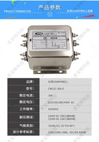 CW12C 10A 20A 30A EMI Filter 3-Phase 4-Wire AC 380V Power Noise Suppression for CNC Industrial Equipment